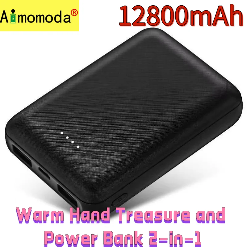 Large capacity hand warmer and power bank two in one 12800mAh green light 45 degree red light 55 degree temperature adjustment