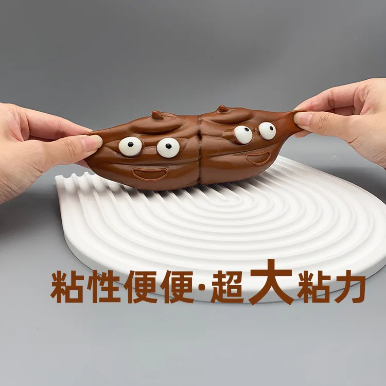 New Funny Gifts Squishy Simulate Poop Squeeze Toy Slow Rebound Vent Ball Kids Adult Toy Trick Gift Creative Decompression Toy