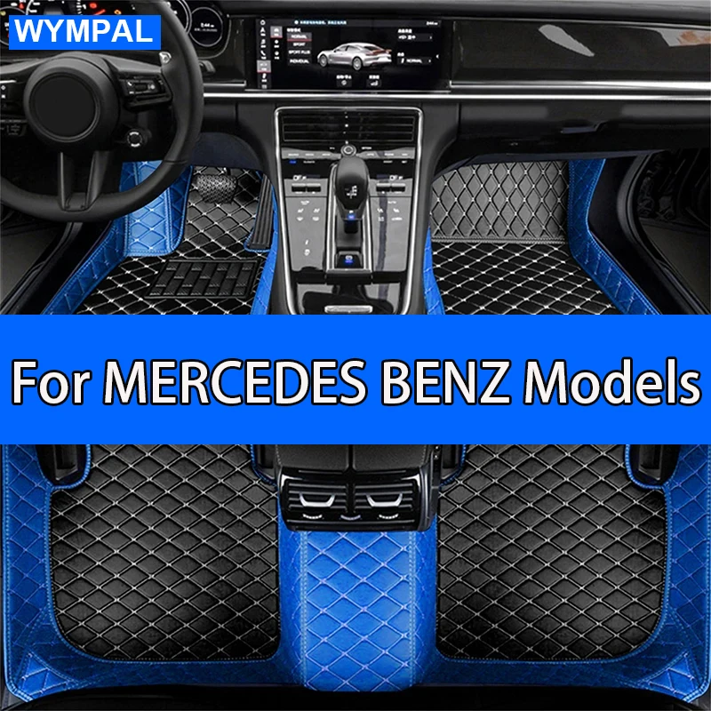 Car Floor Mats For MERCEDES BENZ W207 coupe E AMG E-Class SEDAN E320 Cabrio S-Class W126 W140 S-Class S-Class E Car Accessories