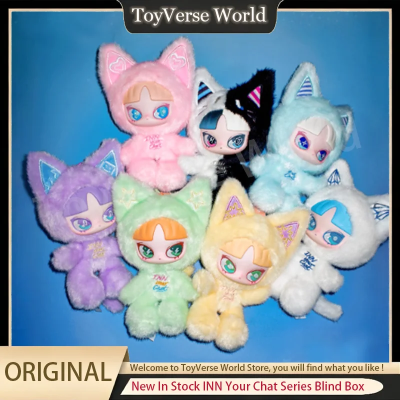 متوفر في المخزون INN سلسلة الدردشة الخاصة بك صندوق أعمى Kawaii صندوق غامض لطيف عمل شخصيات كرتونية زينة زخرفية ألعاب الدمى هدية عيد ميلاد