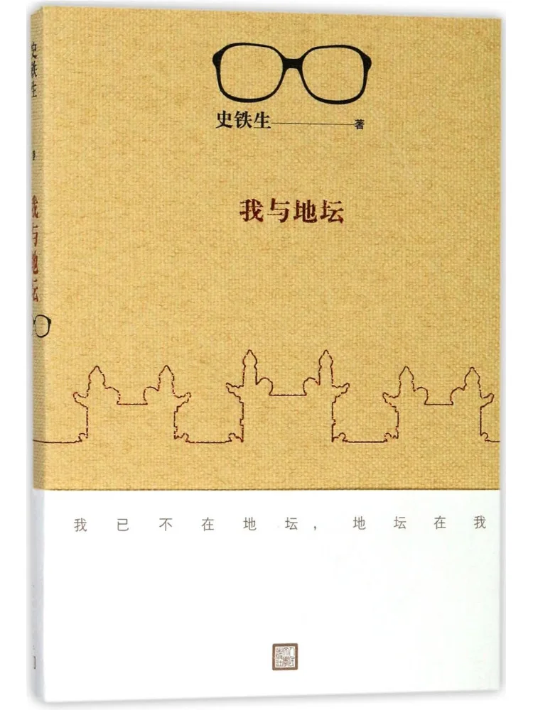 Book-Winshare I Am …