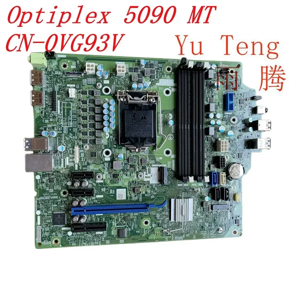 For DELL 5090 MT Motherboard 19475-1 MIQ570R CARIBOU MTE CN-0VG93V 0VG93V VG93V Mainboard 100%Tested OK Fully Work Free Shipping
