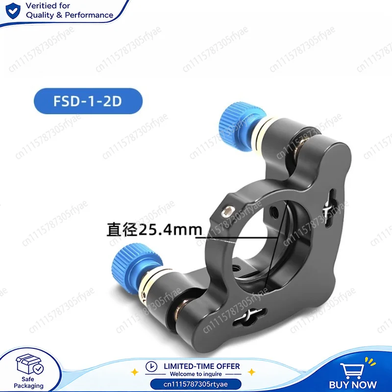 FSD-1-2D/∅25.4 Optical Adjustment Mount 25.4mm Adjustable Pitch Mirror Holder 3D Lens Support Experimental Optics Frame