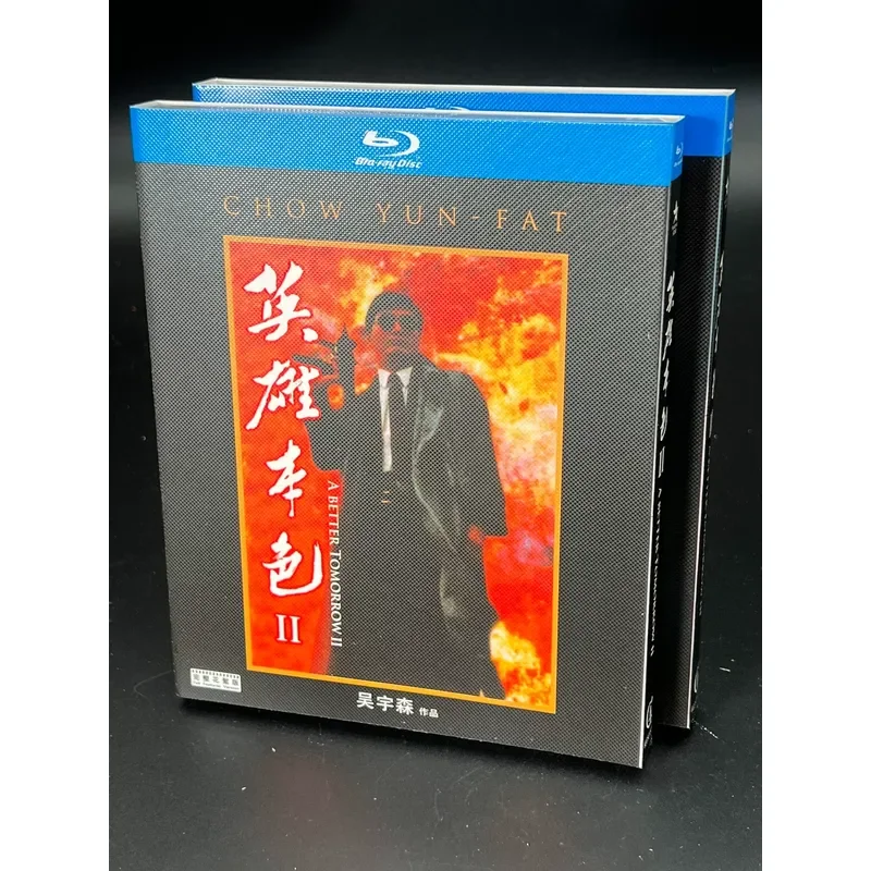 Hero True Colors 1-3 3BD 4K Restored Edition Immortality in Hong Kong Films