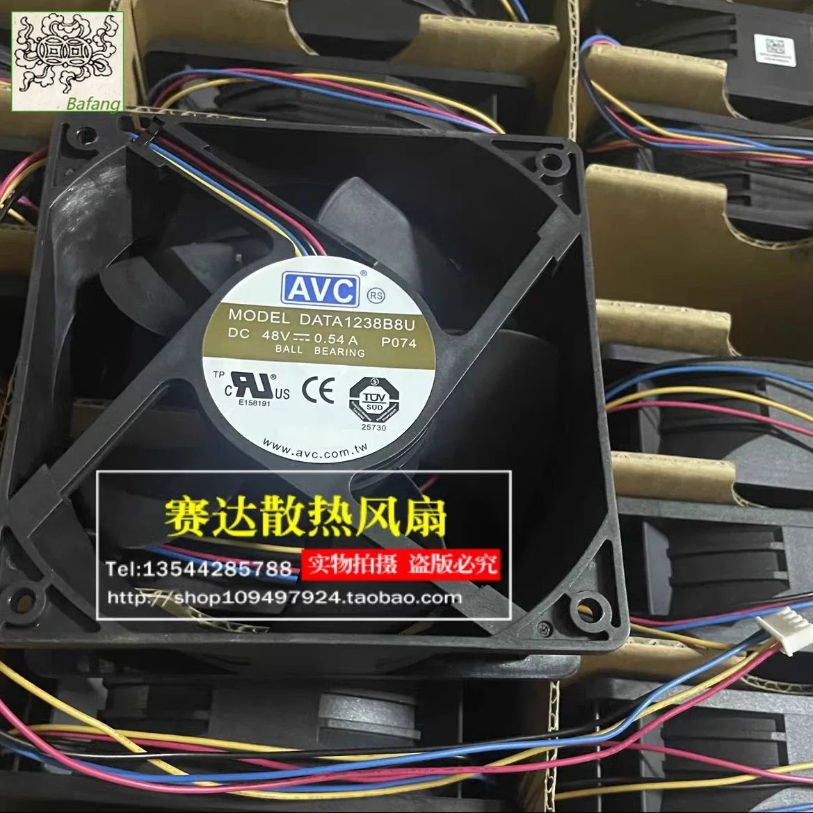 

Jinlingge For AVC DATA1238B8U 12038 48V 0.54A 4 Lines Wire Server Cooling Fan 120*120*38mm