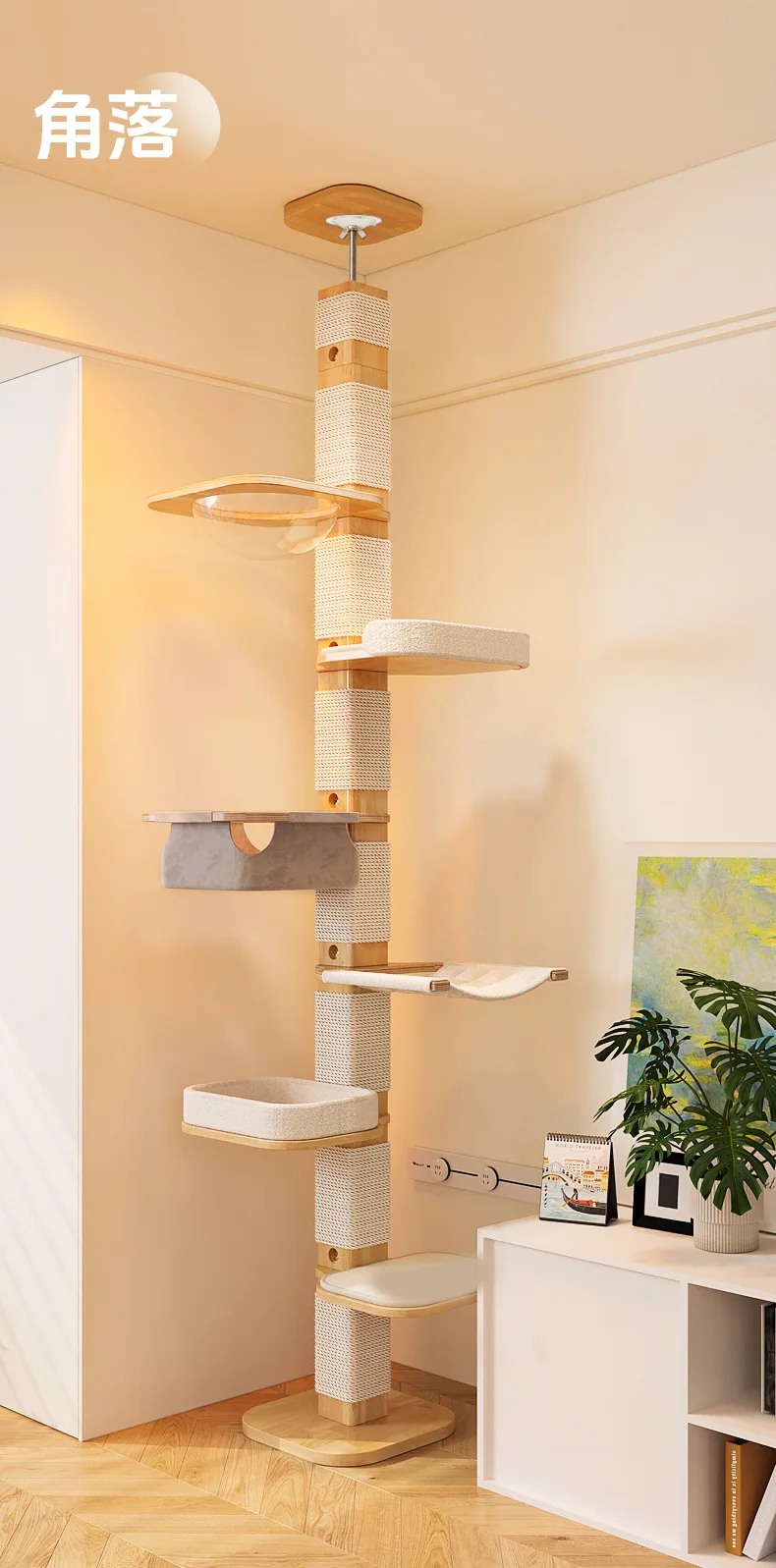 All solid wood space capsule Tongtian column cat tree small apartment type indomitable cat climbing frame climbing frame