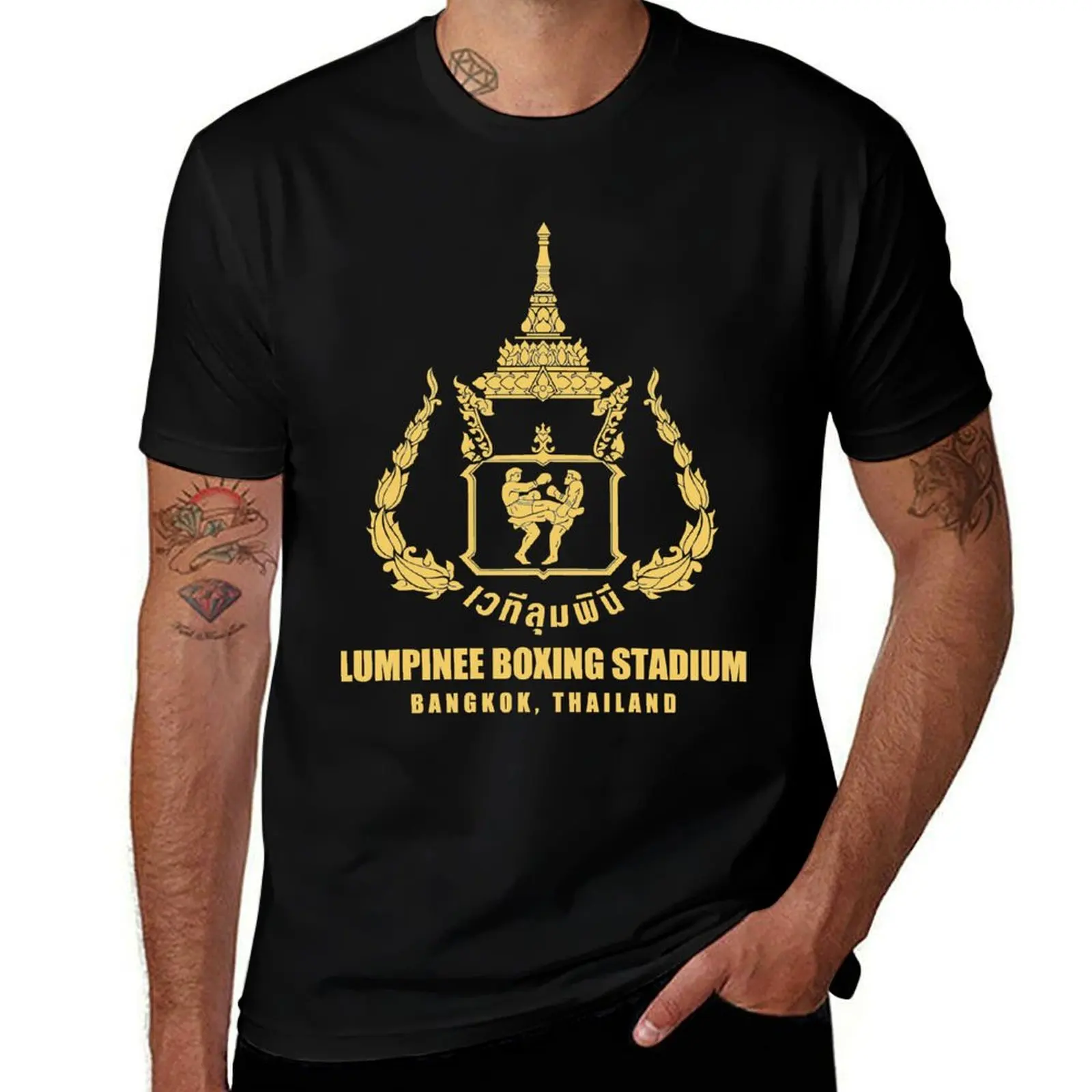 

LUMPINEE MUAY THAI BOXING STADIUM THAILAND Essential T-Shirt man t shirts for men casual funny t shirts cotton T-Shirt