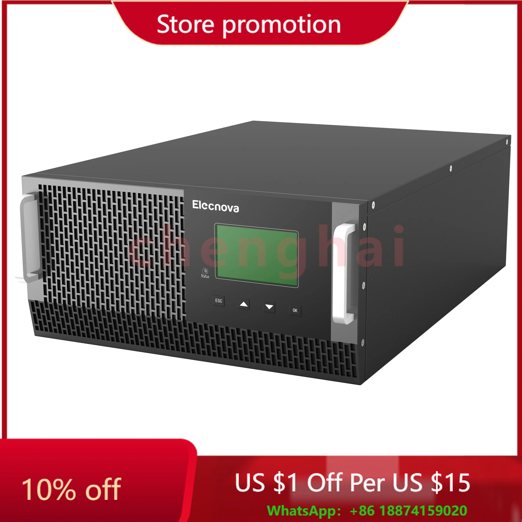 SFR-APF Active Harm…