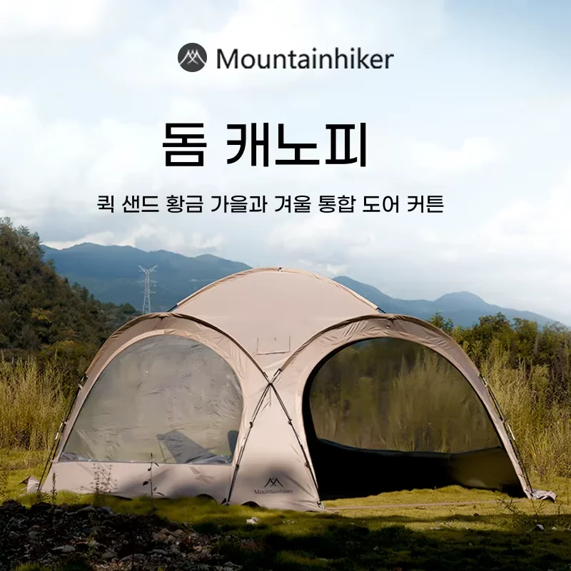 Outdoor Camping Mosquito Net - Tente de camping dôme familiale Mountainhiker