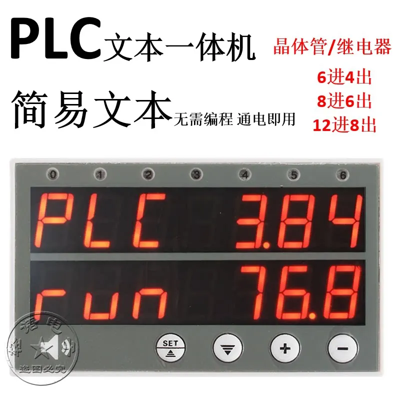 PLC Text Display HMI Compatible with Mitsubishi Op320 10M Programmable Controller