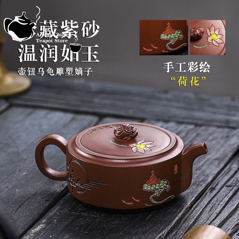 Chinese Teapot, Yixing Handmade Purple Clay Pot, Raw ore, Kungfu Tea Sets,  250ml Tea Ceremony