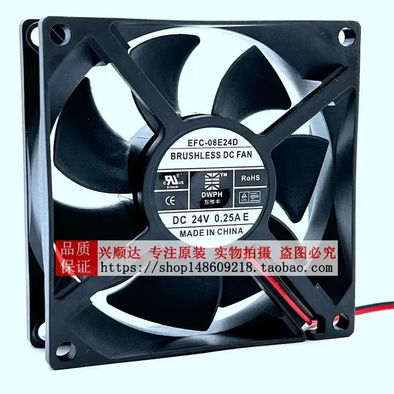 Original Dongweifeng EFC-08E24D 24V 0.25A 8cm Hitachi elevator, frequency converter, cooling fan