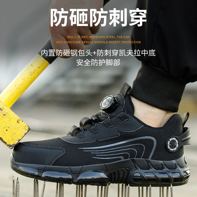 Rotating Button Safety Shoes Men Work Sneakers Indestructible Puncture-Proof Protective Work Boots Steel Toe Shoes