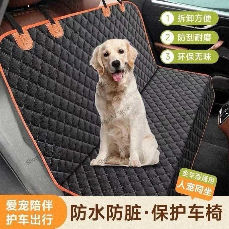 Pet car cushion rear seat dog anti-dirty and anti-bite seat cushion net about the car rear seat cover car safety