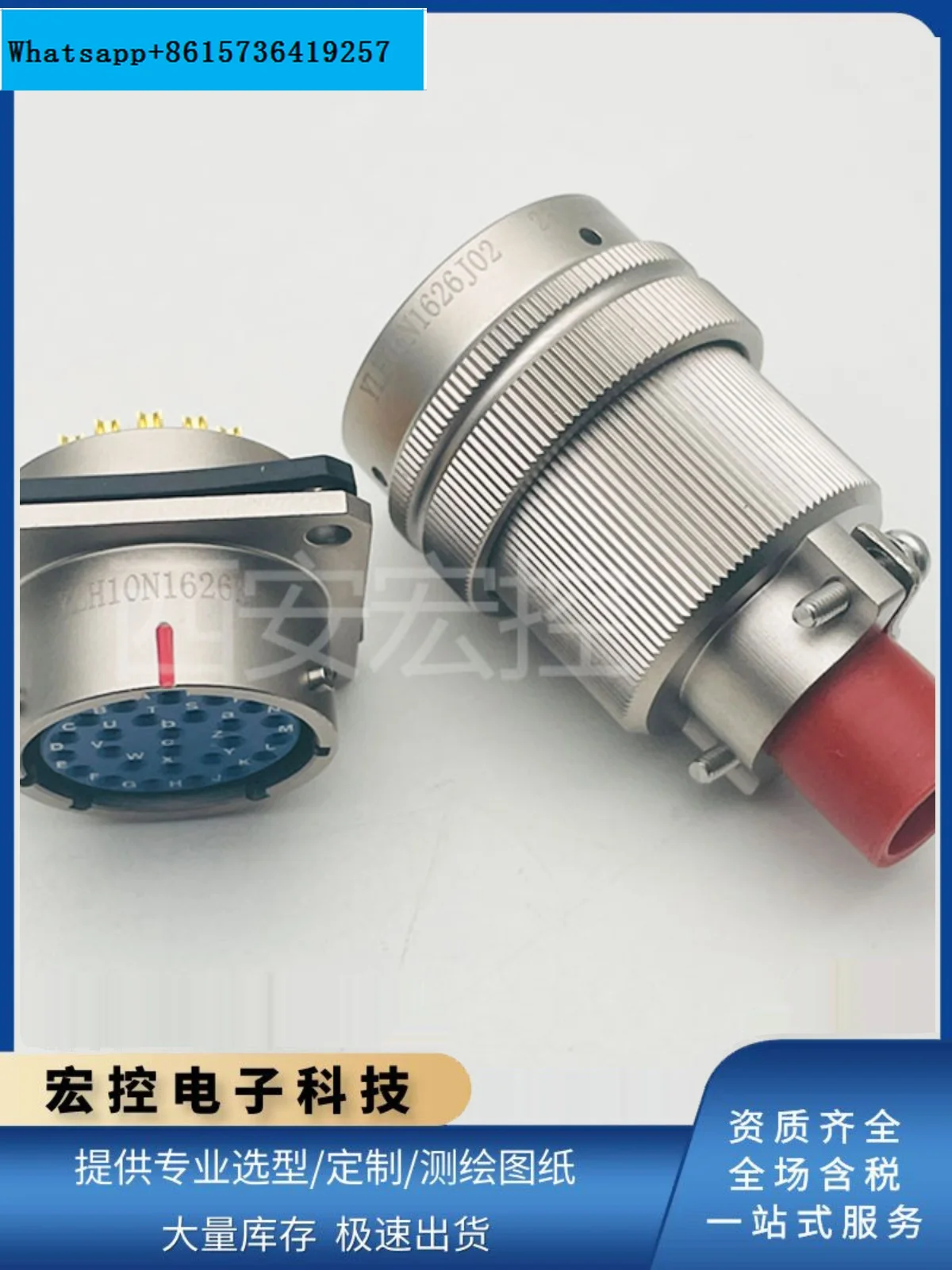 YLH16N1608J02/K02 plug YLH10N1608K/J square socket YL series circular connector