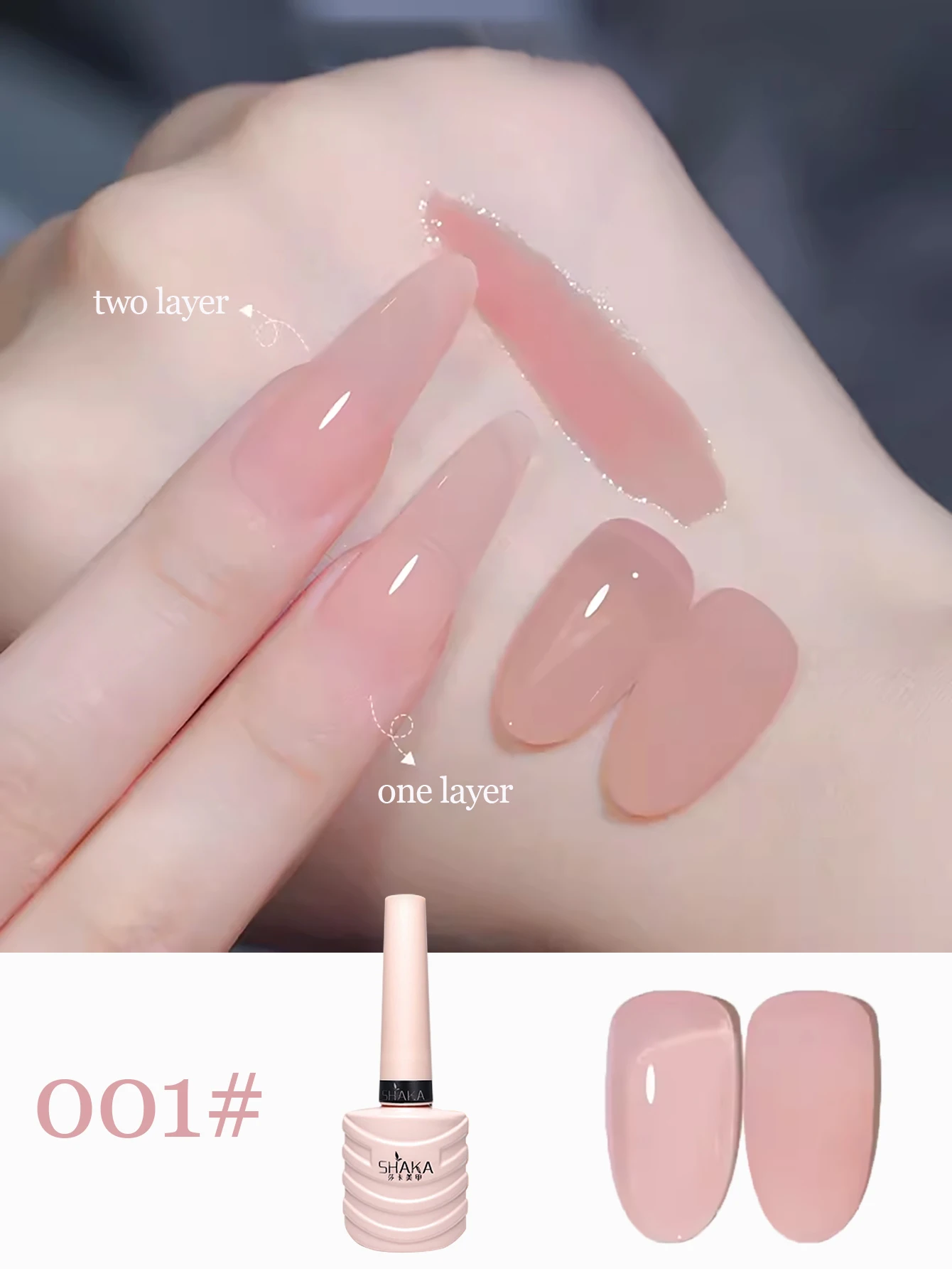 PSK Nude Pink Color Nail Art Ice Transparent Bare Color Nail Enamel 2025 New Net Red Popular White Gel Nail Polish