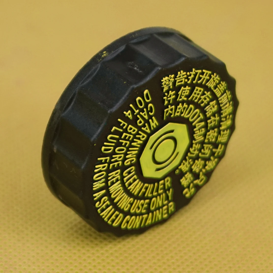 

CITALL Brake Fluid Reservoir Bottle Tank Cap Cover for Peugeot 206 306 307 308 408 508 2007 2008 2009 2010 2011 2012 2013-14 15