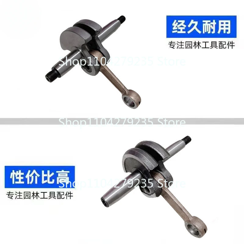 Applicable to IE48/63CC  Drill Accessories  Ground  Crank Link  Hair Dryer 63CC/ Crankshaft