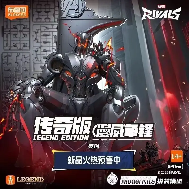 New Hot Blokees Marvel Rivals Ultron Figure With Throne Legend Edition Model Kit Snap Fit Pvc Articulated Collectible Toy Gift