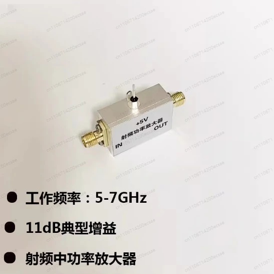 5-7G Rf Medium Powe…