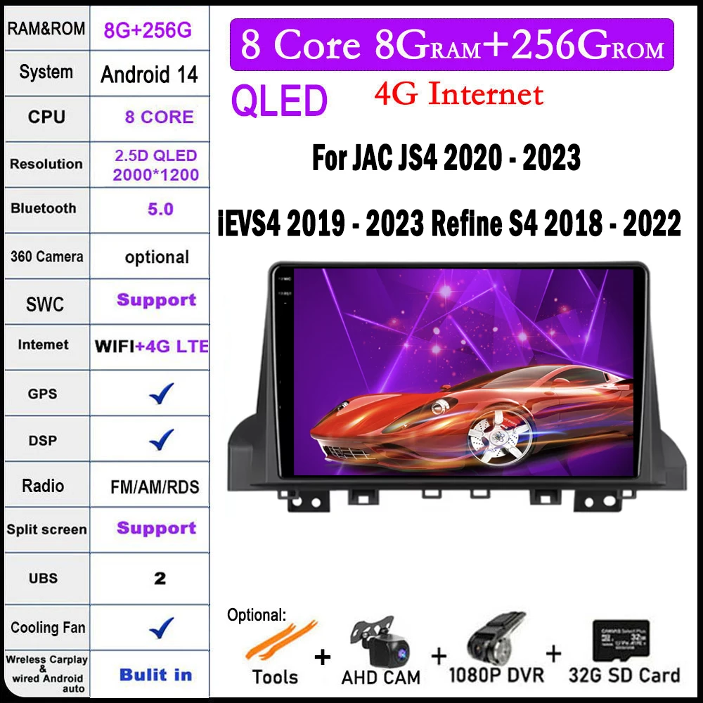 

9 lnch для JAC JS4 2020-2023 iEVS4 2019-2023 Refine S4 2018-2022 Android 14 Автомобильный радиоприемник с мультимедийным плеерным экраном навигации