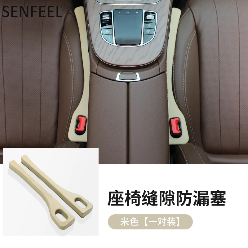 2pcs Car Seat Gap Filler Side Seam Plug Strip Seat Gap Anti-drop Filling Strip Portable Interior Decor Auto Styling Accsesoriers