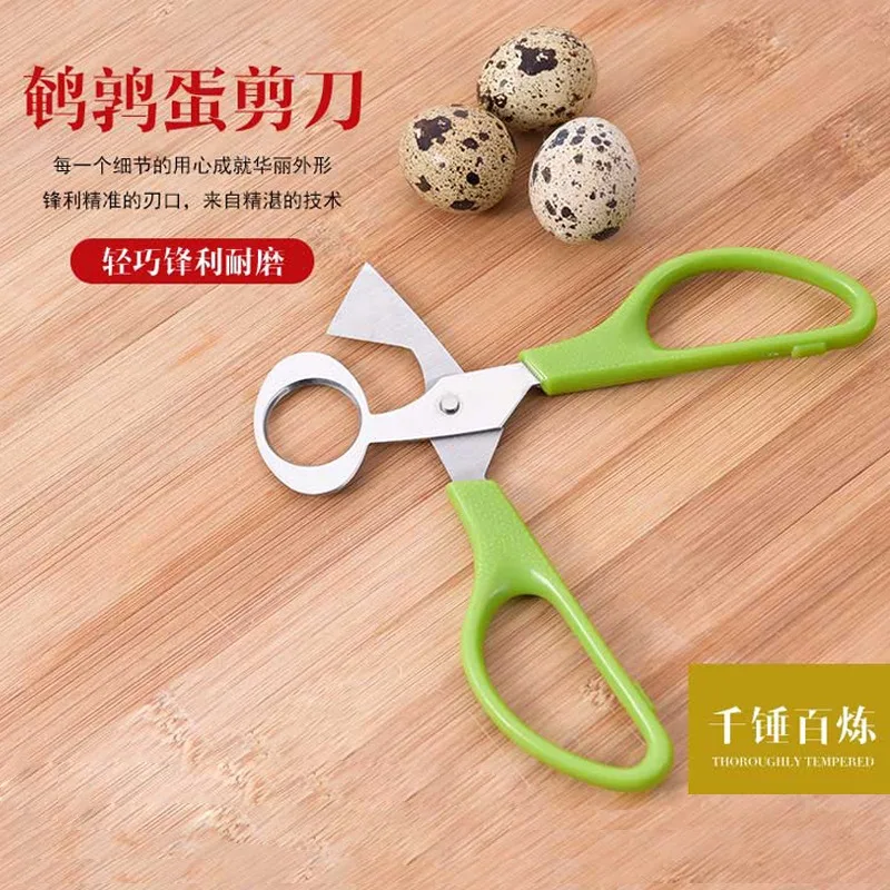 Pigeon Quail Open Crack Small Egg Shell Scissor Cut Bird Eggshell Separator Cigar Cutter Opener Tool Clipper Cracker Blade Shear