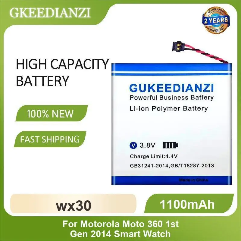 Battery For Motorola moto 360 2nd 46mm SNN5962A Watch 1st 2014 42mm
