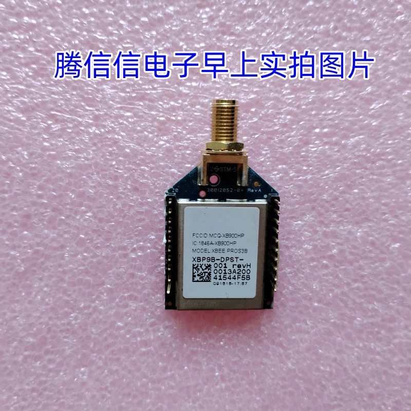 XBP9B-DPST-001 XBee PRO S3B 900HP، 10Kbps RPSMA