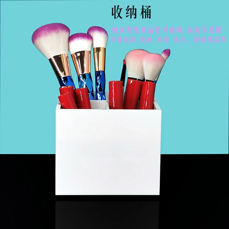 Acrylic lipstick, multi-functional storage rack, makeup brush, lip glaze grid display rack, multi-grid finishing