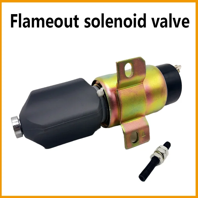 Shutdown Solenoid Valve Switch for Caterpillar Excavator, Engine Accessory Fits 120C 200B 312 320V1 V2