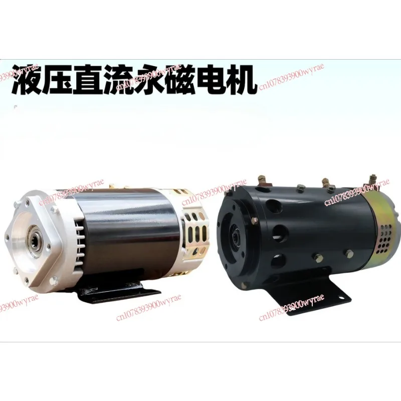 

High Power 24V Brushed DC Traction Motor - 15Nm High Torque DC Excitation Motor