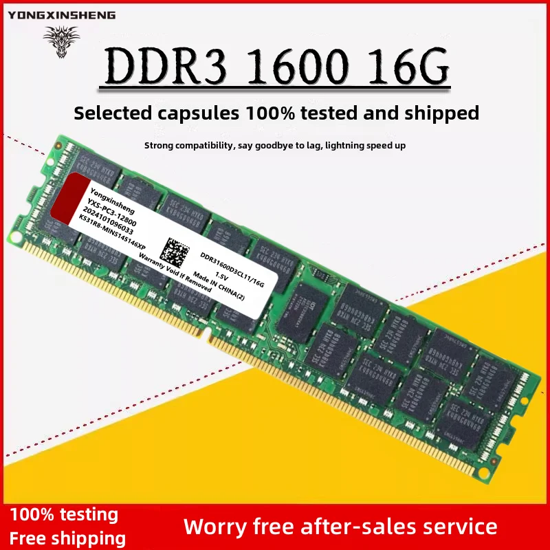 Yongxinsheng DDR3 4GB 8GB 16GB REG ECC خادم الذاكرة 1333MHz R-Dimm متوافق مع اللوحة الأم X58 X79