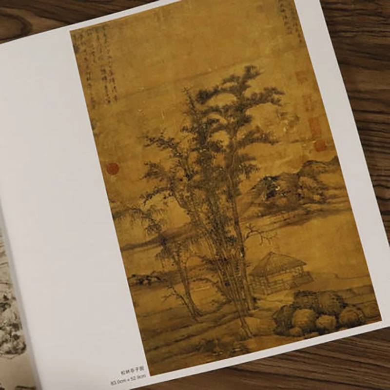 Ni Zan Traditional Chinese Painting Book Collection of Landscape Tree Stone Drawing Tutorial