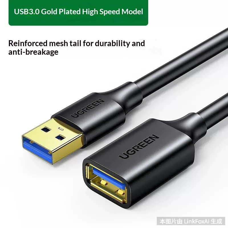USB3.0 Extension Cable Male to Female Data Transmission Keyboard U-Disk Mouse Extended Connection Cable