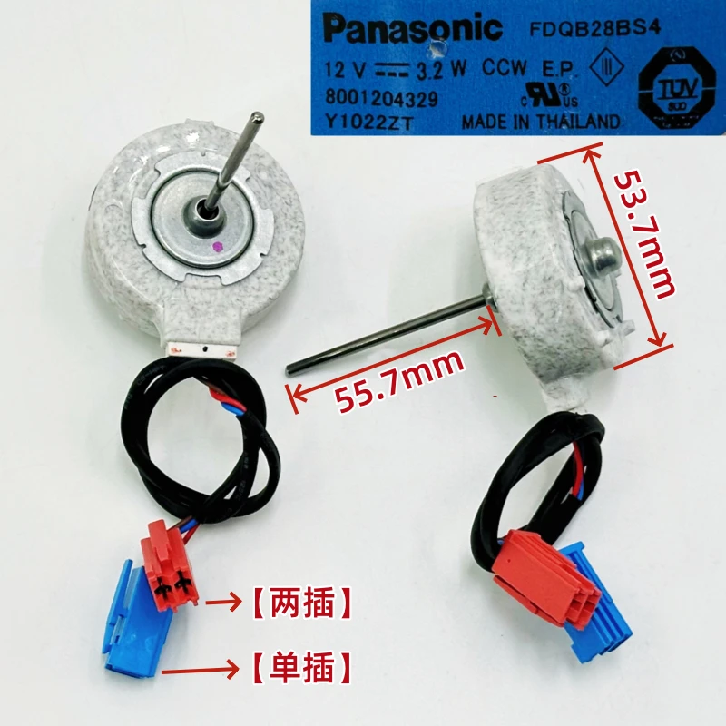 

1Pcs FDQB28BS4 Refrigerator Fan Motor Refrigeration Freezer Fan Motor FDQB34BSA
