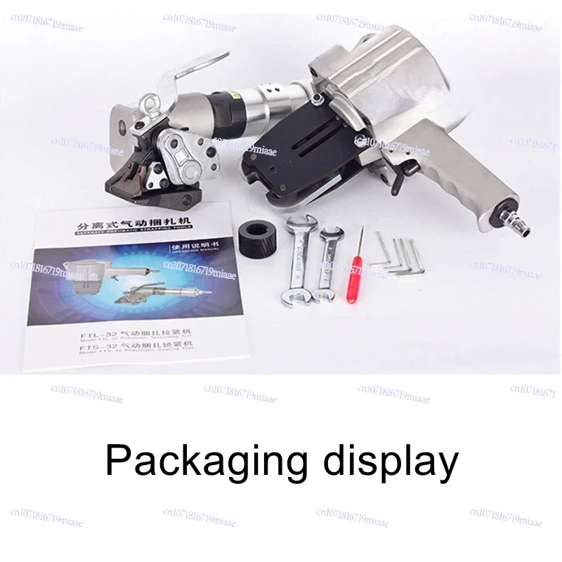 Hot Sales 19-32MM Split Fully Automatic Hand-held Pneumatic Steel Belt Baler Iron Belt Strapping Machine