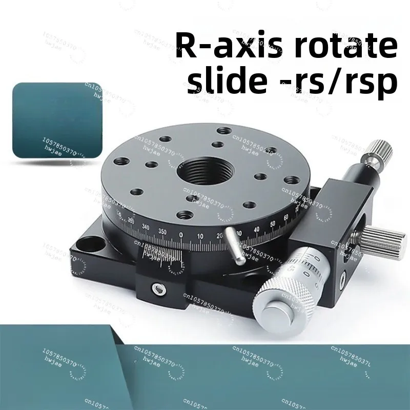 R-axis rotating platform High-precision displacement table 360 ° angle fine-tuning indexing disc Manual optical sliding table