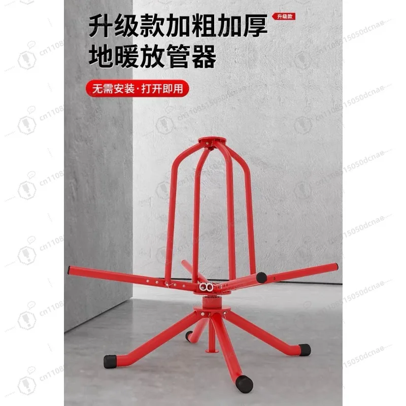 Underfloor Heating Pipe Coil Retractor Bracket Geothermal Pipe Laying Support Shelf Floor Heating Construction Tool