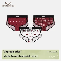 New women's underwear born in the year of marriage red mid waist breathable mesh 7A antibacterial crotch triangle underwear