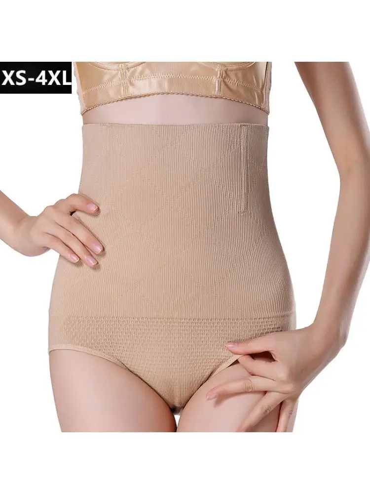 

2022 New Design Women Shaping Pants 4xl Skin Color Purple High Waist Seamless Abdomen Closing Underwear Stomach Lifting Buttocks