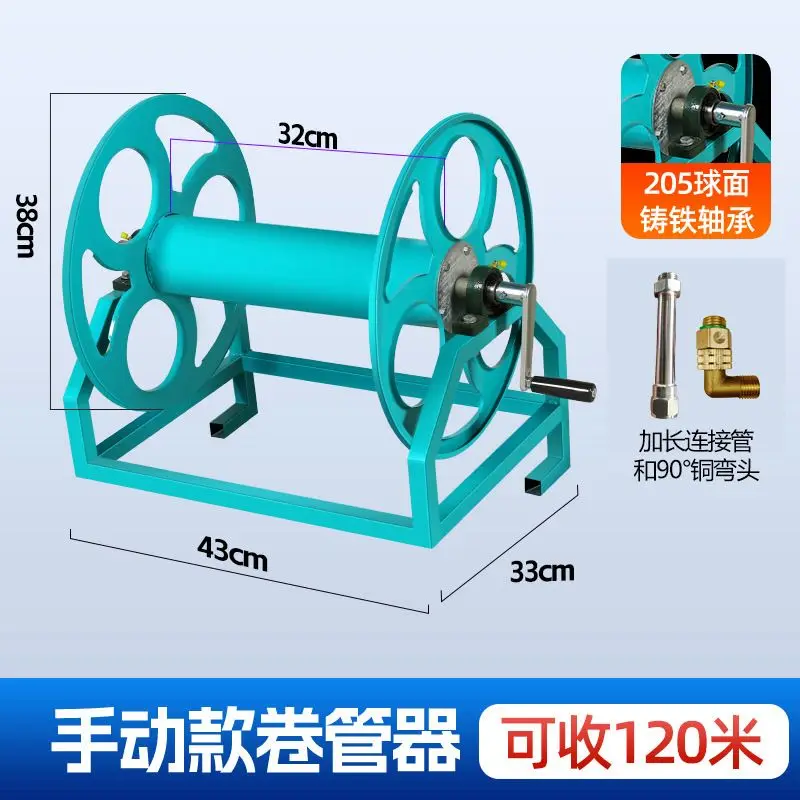 Agricultural Water Pipe Medicine Storage Thickened Pipe Winding Machine Spray Winding, High Pressure Hand Crank