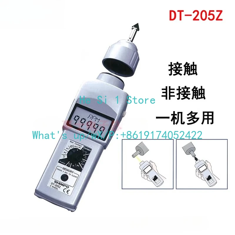 Digital Tachometer …