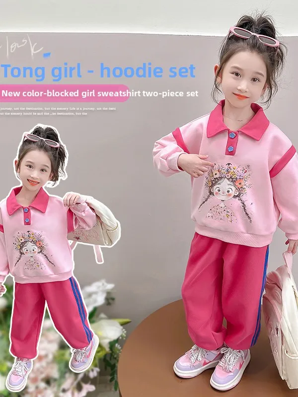 

Comfortable Casual Long Sve Girls Set Spring 2026 New Faion Cartoon Two-Piece Suit Cute Children's Cotton Blend Outfit