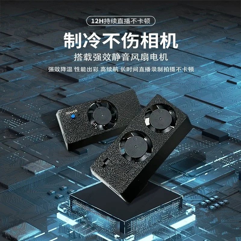 For Sony Camera Live Streaming Cooler, Universal Cooling Fan Compatible with A7M3, A7R4, A6400, A6000 Mirrorless Cameras