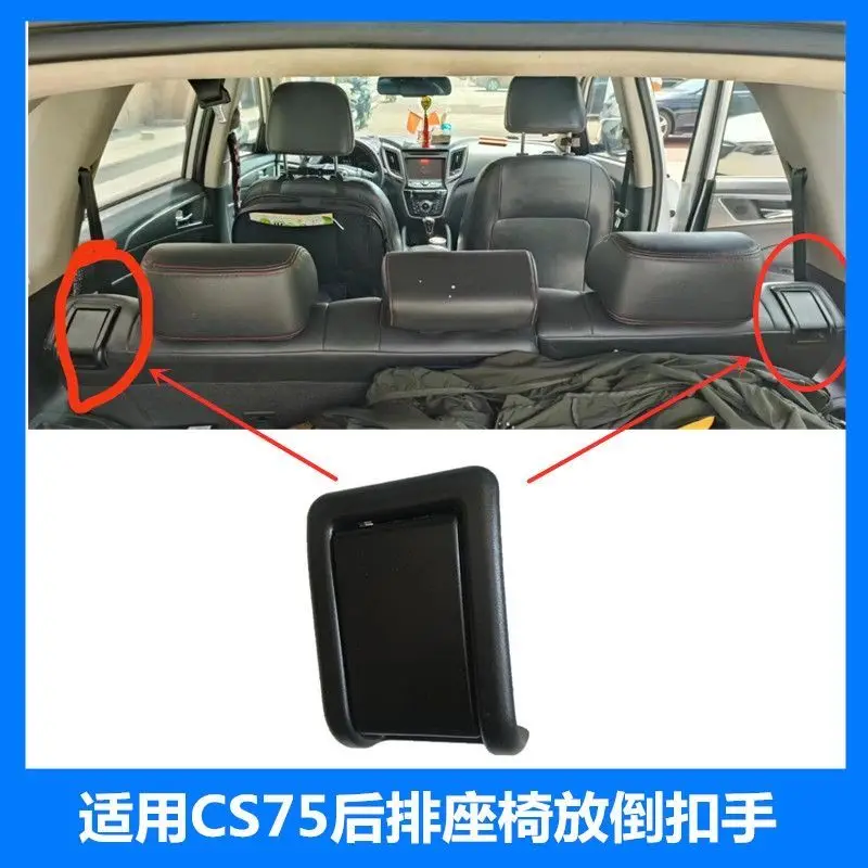 Compatible Rear Seat Backrest Release Lever / Recliner Mechanism for Changan CS75 (Including Fold-Down Switch, Shoulde