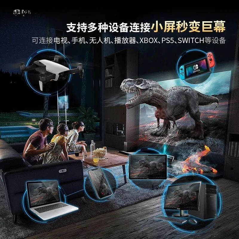 Smart AR glasses portable high definition giant screen viewing game projection TV Android Apple mobile phone computer