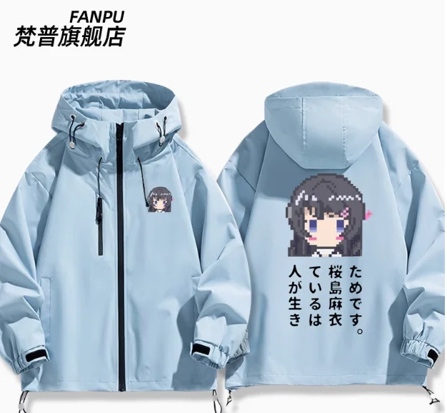 Anime Seishun Buta Yarou Sakurajima Mai chaqueta cortavientos con capucha Cosplay Otoño Invierno hombres mujeres abrigo Tops sueltos