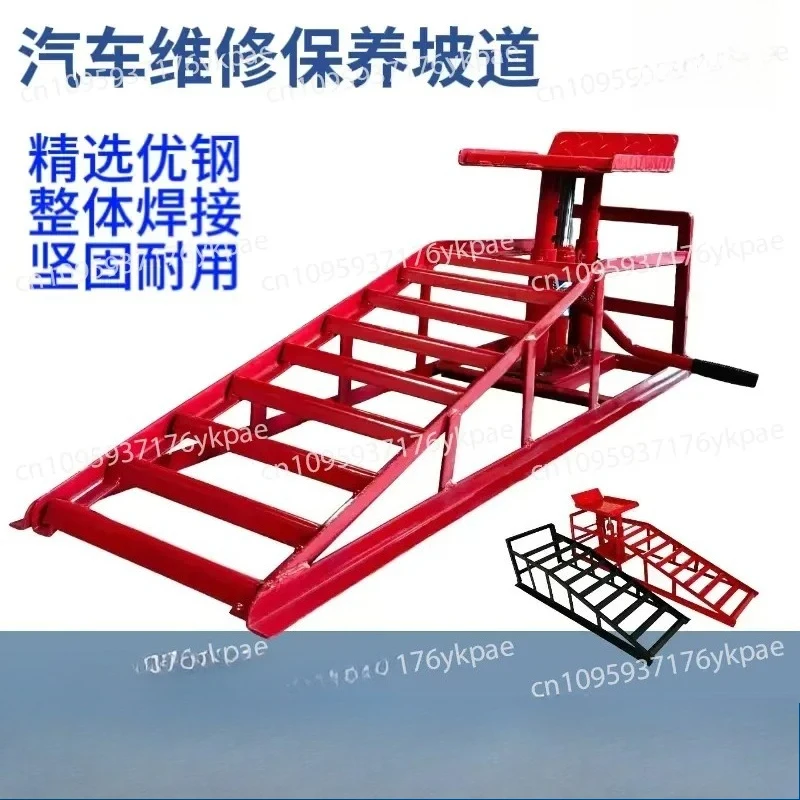 Car Maintenance Lift Ramp, Pad Oil Change Bracket Ramp, with Hydraulic Liftable Car Repair Iron Bracket Facilities