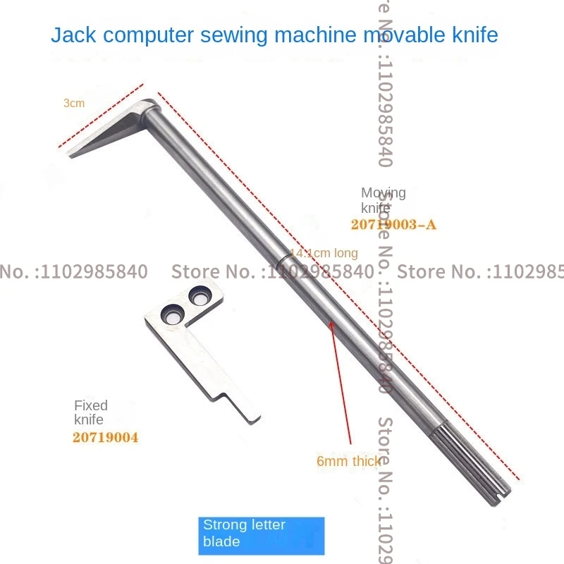 1PCS Original 20719003-A 20719004 Thread Cutting Blade Moving Knife with Shaft for Jack 900 798e C4 C3 Bruce B5 Overlock Sewing